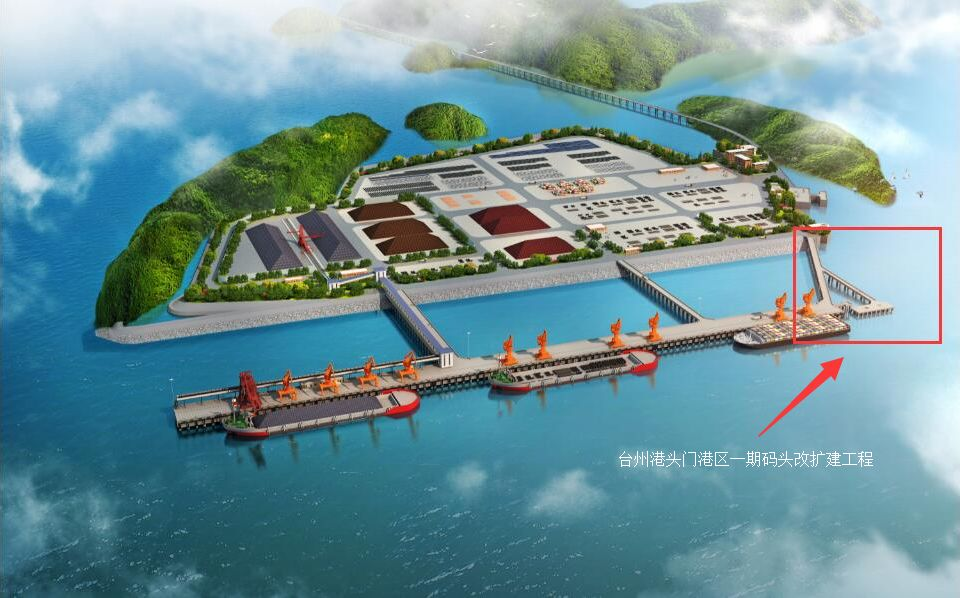 台州港头门港区一期码头改扩建工程