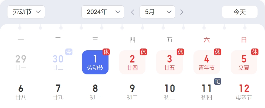 微信截图_20240430104913.png